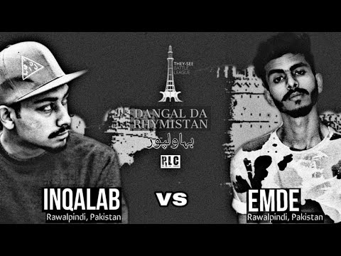 Inqalab vs EMDE