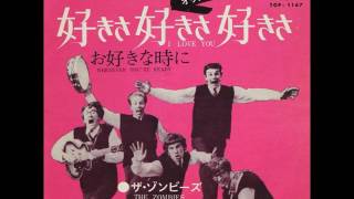 ザ・ゾンビーズ The Zombies／好きさ好きさ好きさ I Love You （1965年）