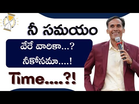 నీ సమయం వేరే వారికా...? నీకోసమా...! || Time.....!  | Sripadaram | IMPACT | 2025