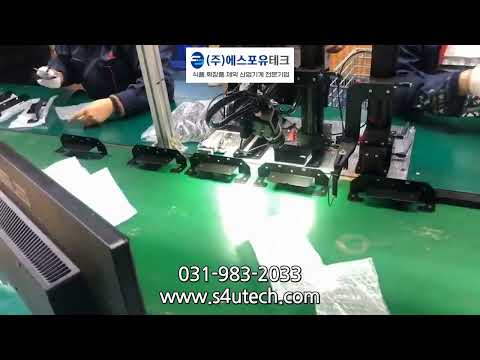 비전검사기