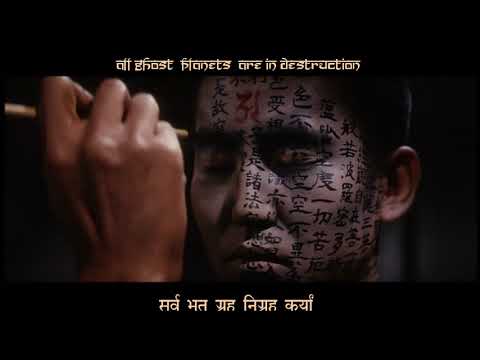 Omnisutra Amitabha - Part 2