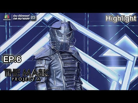 O.K. นะคะ - หน้ากากร็อตไวเลอร์ | THE MASK PROJECT A