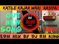 KATILE KAJAR WARI EDM DANCE MIX BY ️ ️DJ RM KING ️ ️