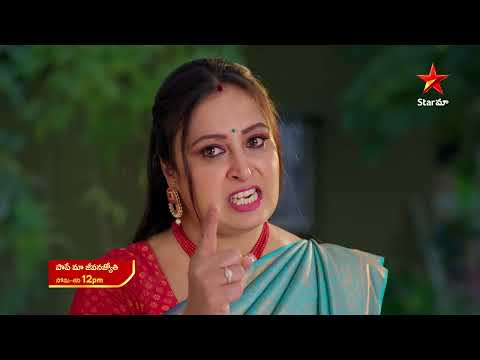 Paape Maa Jeevana Jyothi - Promo | 20th Dec 2025 | Mon - Sat at 12 PM | Star Maa Serials | Star Maa