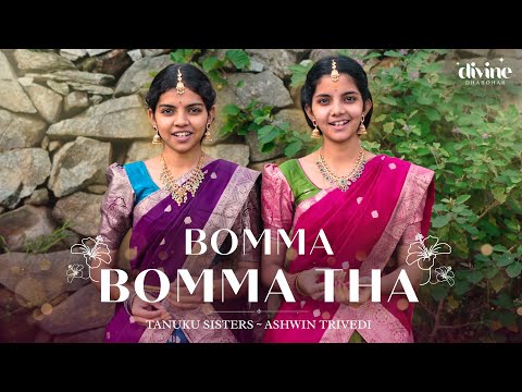 Tanuku Sisters  and Divine Dharohar