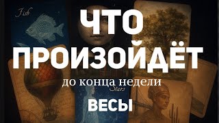 LIBRA 🍀 Tarot forecast for the week (October 13-19, 2025). Layout by TATYANA KLEVER