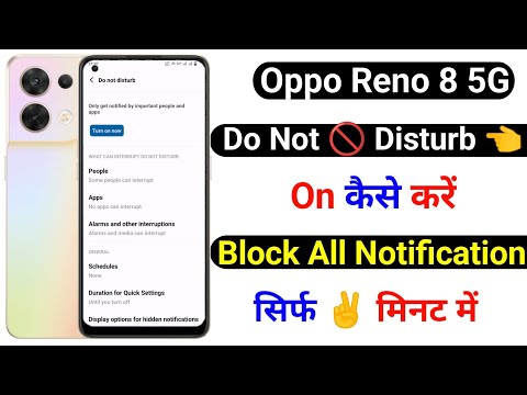 oppo reno 8 5g do not disturb setting use kaise kare | do not disturb setting oppo reno 8 5g