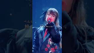正しいのはだあれ？ 奏音69「ネクロの花嫁」 #奏音69 #ネクロの花嫁