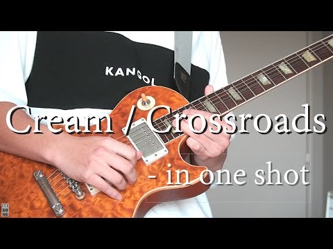 [One Shot] Eric Clapton/Cream -"Crossroads"- Guitar Cover (2nd SOLO)