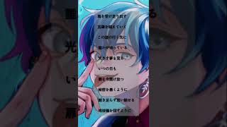 - 地球儀-米津玄師 covered by kotonoha kii #アカペラ #歌ってみた #歌い手 #shorts