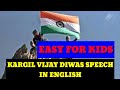 Kargil Vijay diwas speech in English easy for kids