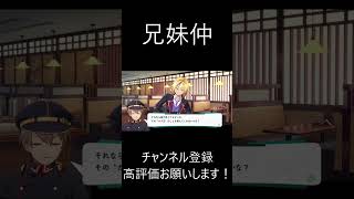 【亰都ザナドゥ】呼び捨てで良いの？！　#ネタバレ注意 #亰都ザナドゥ #ファルコム 日本ファルコム  #Shorts  #ゲーム #ゲーム実況
