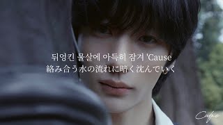 Download lagu 〈和訳〉 Something's in the Water - RIIZE mp3