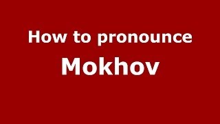 How to pronounce Mokhov