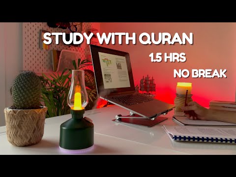 Study With Me | Quran For Study | Quran recitation | 1.5hr no break | Lofi Quran