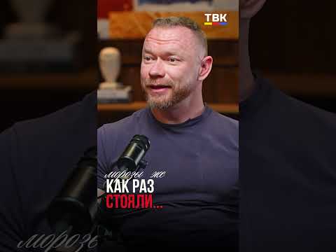 — Просто фуру цветов заморозили...