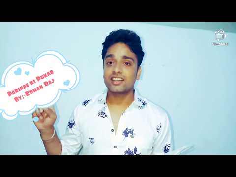 Rohan raj parinde ki...