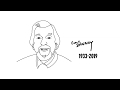 Caroll Spinney Tribute 1933 2019
