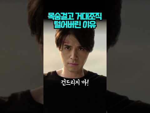 삼촌이 거대 용병 조직 서버를 목숨걸고 훔친 이유 #킬러들의쇼핑몰 #시즌2