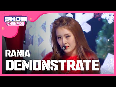 [SHOWCHAMPION] 라니아-DEMONSTRATE (RANIA - DEMONSTRATE) l EP.168