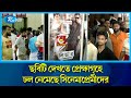 দর্শকদের আগ্রহের শীর্ষে লিডার আমিই ব�