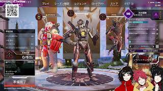 【APEX】シーズン19もだいぶROUGHに入り浸る放送【APEXｰPart140】