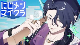 【 #にじメンマイクラ 】帝王はこの男虎だッ!!依然変わりなくッ!【 男虎 / にじさんじ 】