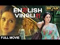 Sridevi S Iconic Comeback English Vinglish In 8K 4K Ultra HD Adil Hussain Mehdi Nebbou