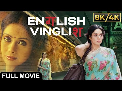 English Vinglish