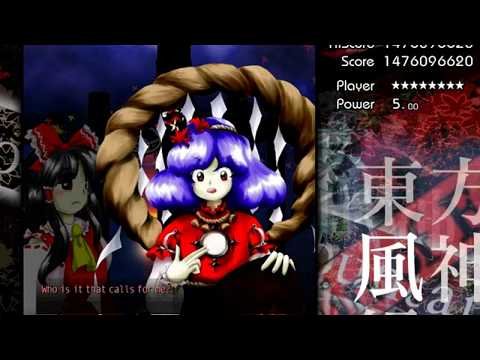 Touhou 10 MoF - Lunatic - Reimu B World Record