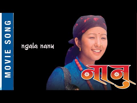 ङोल्स्यो ङ्ल नानु । Gurung Film Nanu