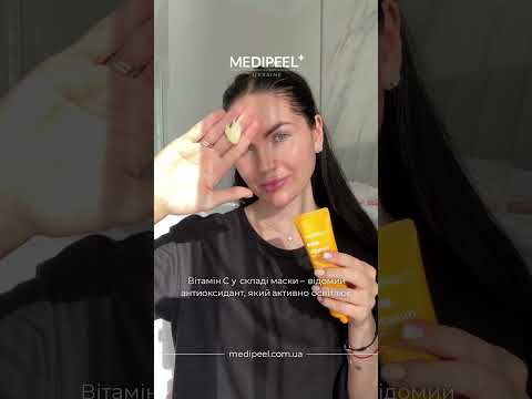 MEDIPEEL Vegan Vitamin Collagen Wrapping Mask