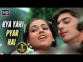 Kya Yahi Pyar Hai Kishore Kumar Lata Mangeshkar Sanjay Tina Rocky 1981 Retro Romantic Song