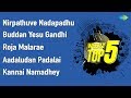 Weekly Top 5 Kannai Nambathey Buddan Yesu Roja Malarae Aadaludan Padalai Nirpathuve