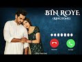 Bin Roye (Latest Ringtones) Mahira Khan & Humayun Saeed | Hum TV Drama | Original Ringtone