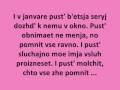 Maksim - Znaesh li ty (+lyrics) 