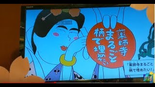 🦉NHKの人気キャラクターが満載🎎今日も世界中から💛