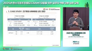 5.  탄소 내재 배출량 산정 알루미늄
