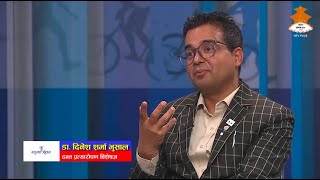 Oral Health | Dr. Dinesh
