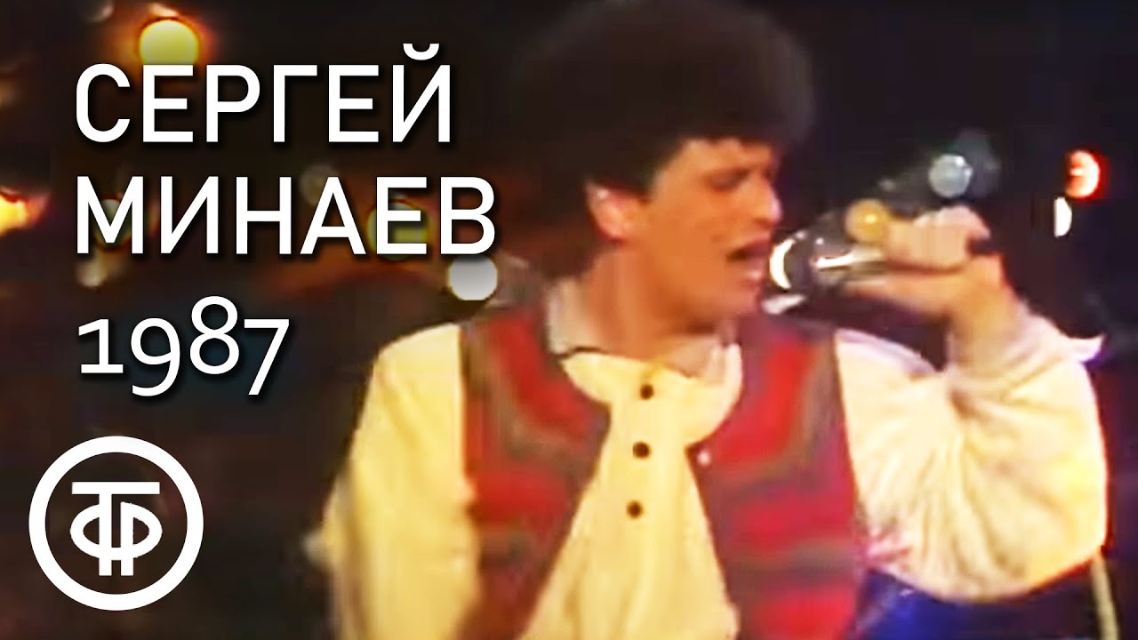 Новогодний Голубой Огонек 1987 88 Смотреть Новогодний Голубой Огонек 1987 88 Смотреть