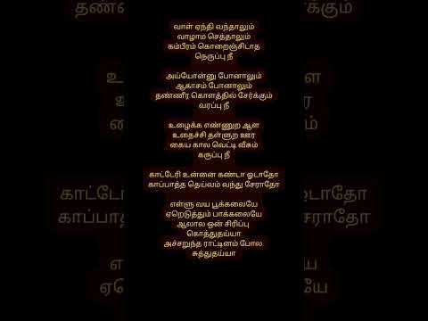 Reel tagged #gvprakash
