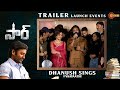 Dhanush Sings VaaVaathi SIR Movie Trailer Launch Event Samyuktha Venky Atluri Gemini TV