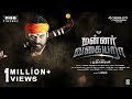 Mannar Vagaiyara - Official Teaser | G.Bhoopathy Pandiyan, Vemal, Anandhi, Robo Shanker, Jakes Bejoy