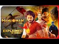 Hanuman (2024) Movie Explained in Hindi | Hanuman Flim In Hindi | Hitesh Nagar