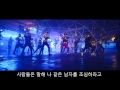 GD x TaeYang Good Boy Korean Lyric Video 