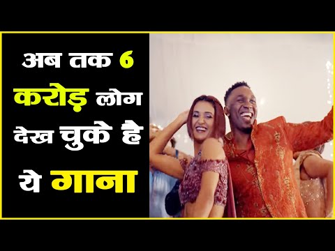 The Chamiya Song - DJ Bravo | Shakti Mohan | Gaurav | Rimi Nique | Gima Ashi,Faisu | New Songs 2019