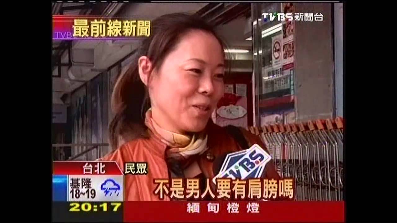 于美人扛家計　男女誰該養家成話題