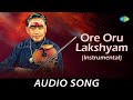 Ore Oru Lakshyam Audio Song Kunnakudi Vaidyanathan K J Yesudas Saregama Malayalam