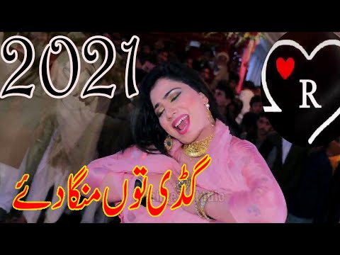 mehak malik  2021 Ghadi Tun Mangha De AR Movies Hd Qasba Gujrat