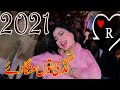 Mehak Malik 2021 Ghadi Tun Mangha De AR Movies Hd Qasba Gujrat